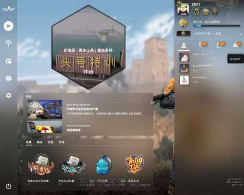 比心csgo认证资质图（比心csgo介绍）-图1