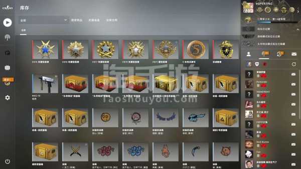 比心csgo认证资质图（比心csgo介绍）-图3