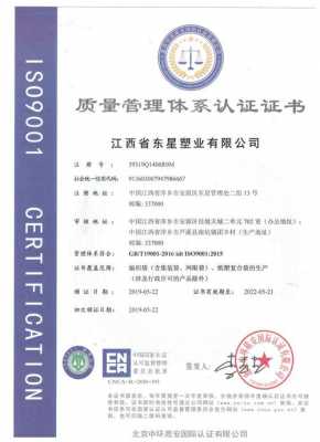 新余iso9000体系认证培训（iso9000体系认证公司）