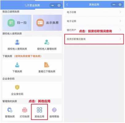 营业执照网上申报入口网址（营业执照网上申报方法和步骤）