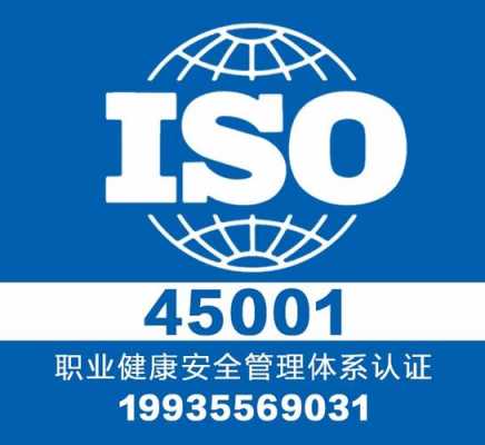 iso4000认证难吗（ISO4000认证是哪一方面的认证）-图1