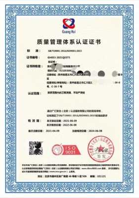 iso9001认证必须做么（iso9001认证代办费用及办理流程）