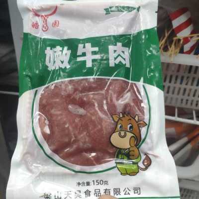 鲜牛肉需要生产许可吗（卖牛肉需要食品许可证吗）