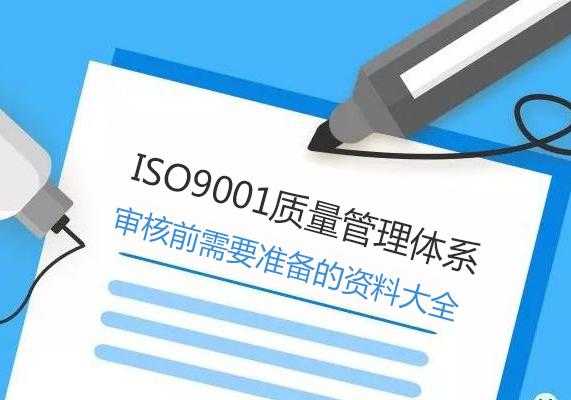 支付iso认证费明细账（iso认证费用会计分录）-图1