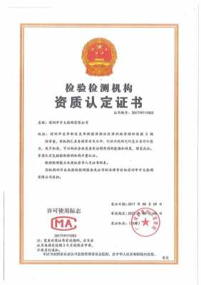 湖北办理iso14001认证（湖北省cma资质申请）