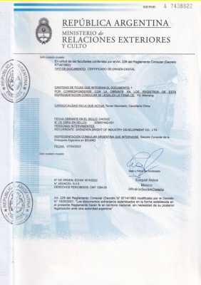 伊朗公司资质使馆认证（伊朗公司注册）