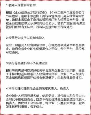 营业执照显示什么叫年报（营业执照什么叫年报年检）-图1