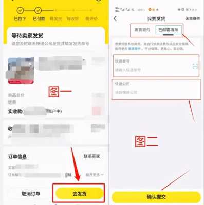 闲鱼怎么认证酒类商家资质（闲鱼商品认证怎么开）-图1