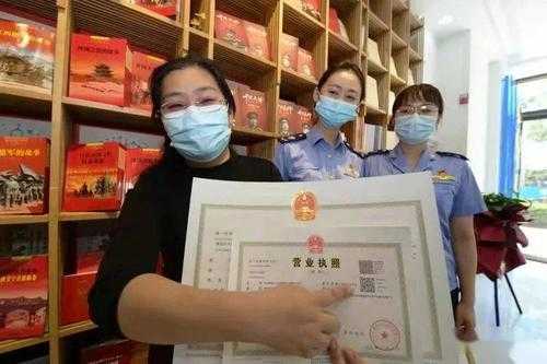 怎么查饭店的营业执照（如何查询饭店营业执照）-图2