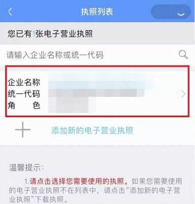 厦门网上营业执照审核时间（厦门营业执照年检网上申报）