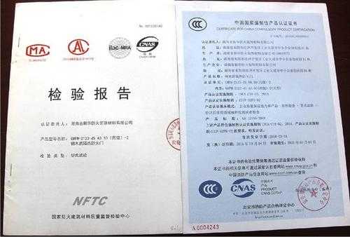 防火门生产许可证书（防火门生产许可证书图片）