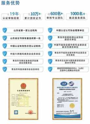 中山iso9001认证流程（iso9001认证查询）-图3