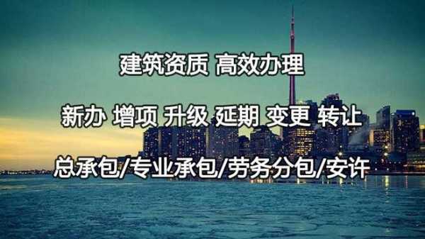 资质认证可以修改吗怎么修改（资质变更在哪里办理）-图1