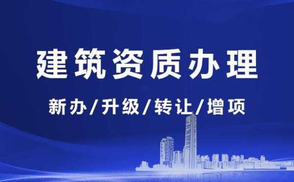 资质认证怎么实现的啊视频（资质认定操作演示）