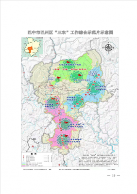 巴中生产许可证代办机构（四川巴中准生证办理需要什么材料）-图2