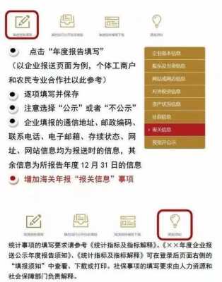 河南个体营业执照年检（河南省个体工商户营业执照年检网上申报的流程）