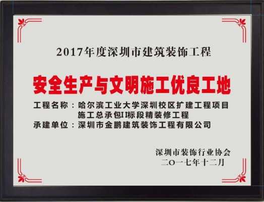 精装修单位需要安全生产许可证吗（精装修工程需要建设局验收吗）-图2