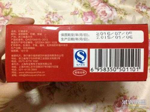 食品外包装需要生产许可证（食品外包装条形码怎么申请）