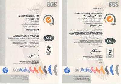 包含镇江渔业iso9001认证机构的词条-图2