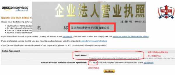 企业法人营业执照英语（企业法人营业执照英语怎么说）-图1