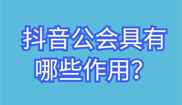 抖音资质认证身份证照片怎么上传（抖音上传资质图片在哪设置）-图3