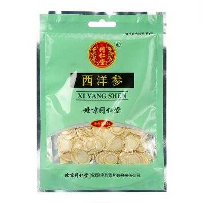 关于食品生产许可证的西洋参的信息-图3