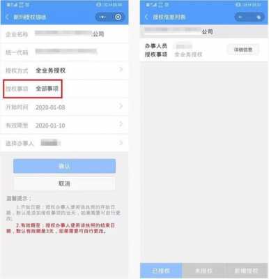 怎么给别人弄营业执照（下载别人的营业执照怎么弄）-图2