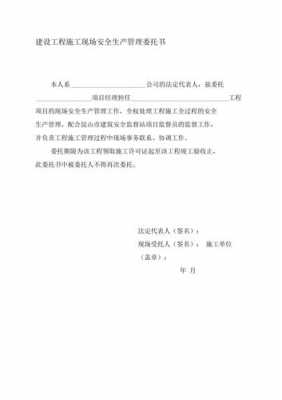 委托方没生产许可（受委托方没有生产资质）-图1