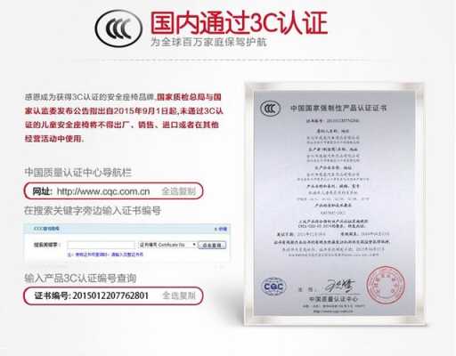 iso认证鉴别真伪（3c认证怎么鉴别真伪）-图1