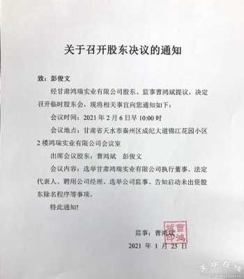 营业执照延期股东会决议（公司延长营业期限股东表决）