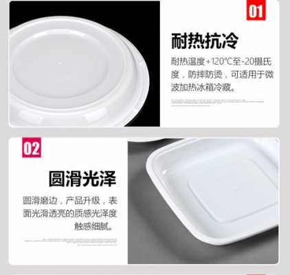 塑料盘是否需要生产许可证（塑料的盘子能用吗）