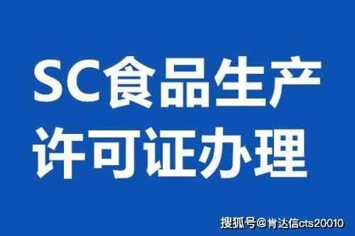 宜宾市能办理生产许可证吗（宜宾市能办理生产许可证吗最新）