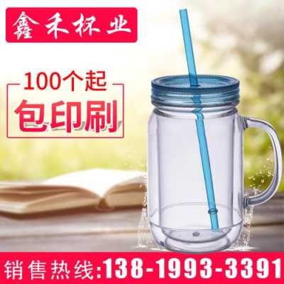 塑料水杯生产许可编号（塑料杯工业产品许可证）-图1