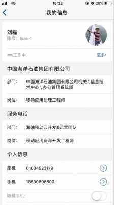 海油商城恭喜您通过专业资质认证（海油商城app）-图1