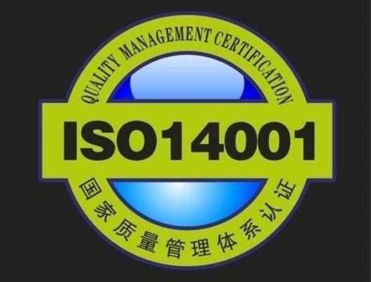 iso22000咨询认证（iso20000认证咨询公司）