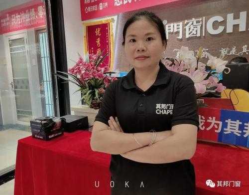 衡阳其邦门窗营业执照（衡阳市门窗店）-图2