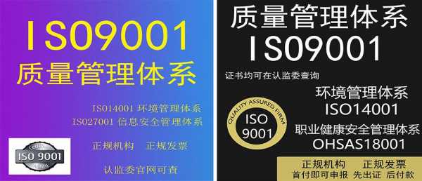 云南电子信息行业iso认证程序（云南电子信息行业iso认证程序有哪些）-图2