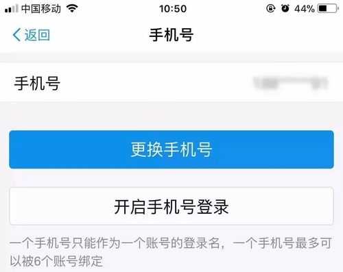 老号注销掉了新号资质认证不上的简单介绍