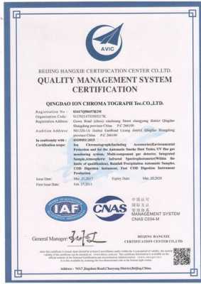 国际资质认证英文简写（国际资质认证英文简写）-图1
