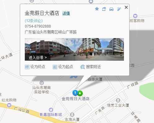 峡山金苑市场营业执照的简单介绍-图3