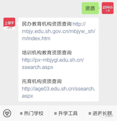 升学了怎么改学生资质认证（怎么更新学生资质）-图2