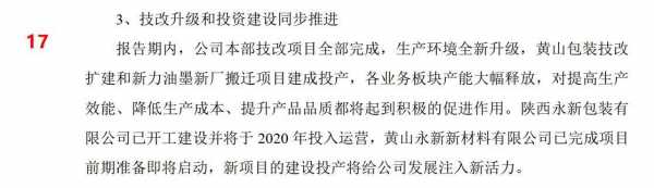 投产后需要申请生产许可吗（投产后需要申请生产许可吗知乎）