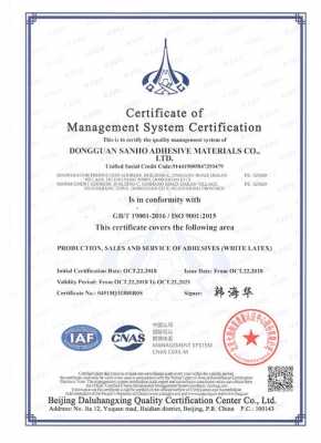 渔业iso9001认证材料（渔业证书查询网）