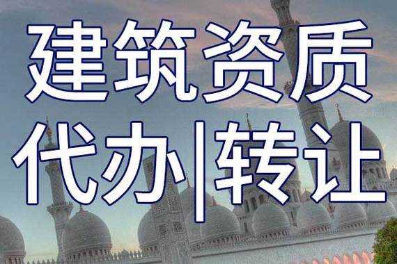 资质认证为什么不成功呢（资质认证为什么不成功呢怎么回事）-图3