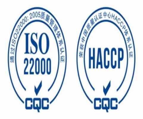 iso26262认证要多久（iso22000认证费用）-图3