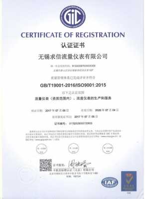 靖江iso9001认证公司（常州iso9001认证）