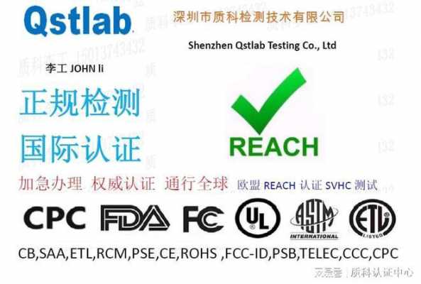 亚马逊珠宝资质认证（亚马逊珠宝资质认证要求）