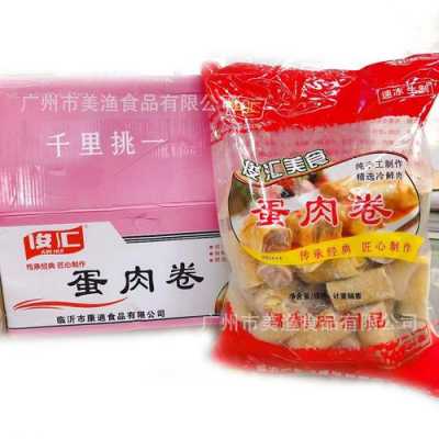 做肉卷用不用食品生产许可证（肉卷需要什么配料）