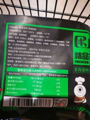 做肉卷用不用食品生产许可证（肉卷需要什么配料）-图3