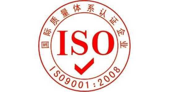 仙居知名iso18001认证（仙居企业）-图2